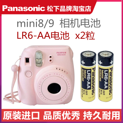 原装松下LR6 富士拍立得照相机mini7s/7c/8/9/11/WIDE300碱性电池