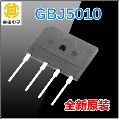GBJ5010原装台湾长虹SEP整流桥堆KBJ5010扁桥排桥50A/1000V电磁炉