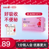 Кальций для кормящих грудью для молодой матери, 120 штук