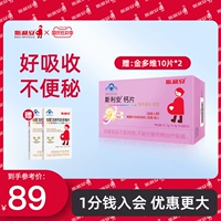 Кальций для кормящих грудью для молодой матери, 120 штук