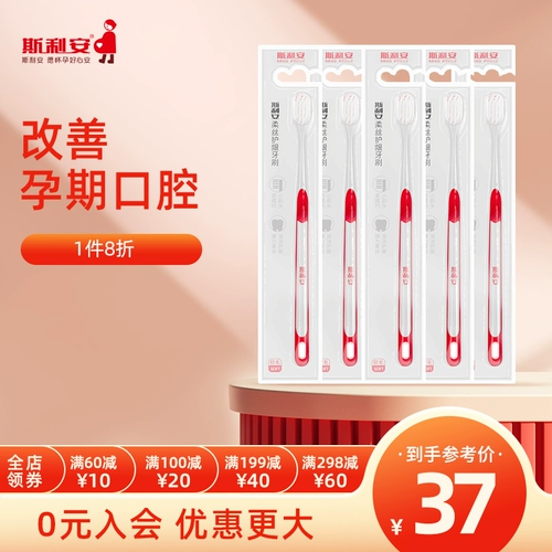 Послеродовая мягкая зубная щетка, 5 упаковки