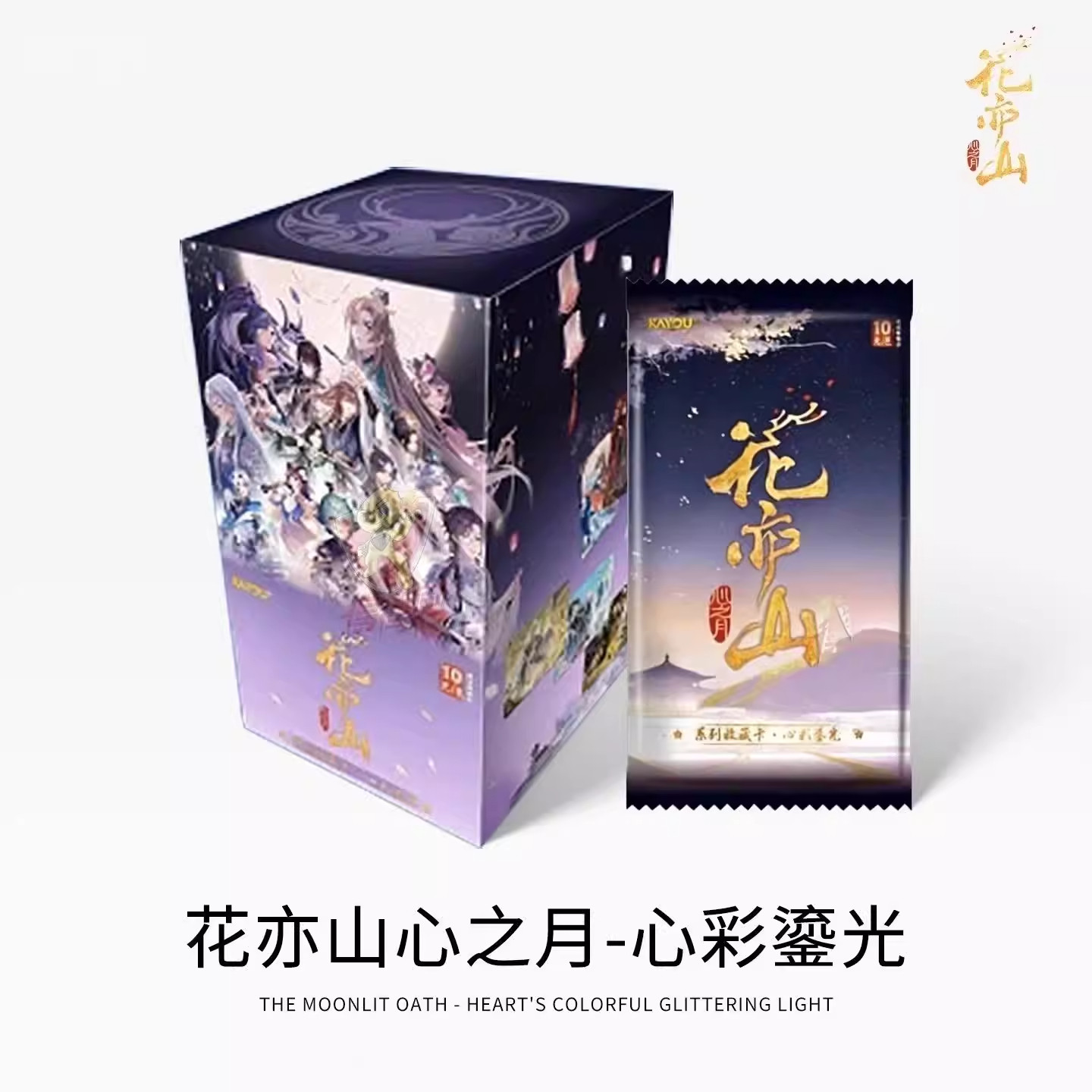 卡游正版花亦山心之月系列收藏卡心彩鎏光第1弹整盒玩具卡牌新品,模玩/动漫/周边/娃圈三坑/桌游,收藏卡牌/卡片,淘宝优惠券,粉丝福利购,淘宝优惠卷