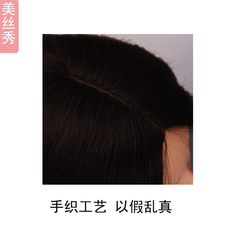 Extension mèches - Ref 225965 Image 5