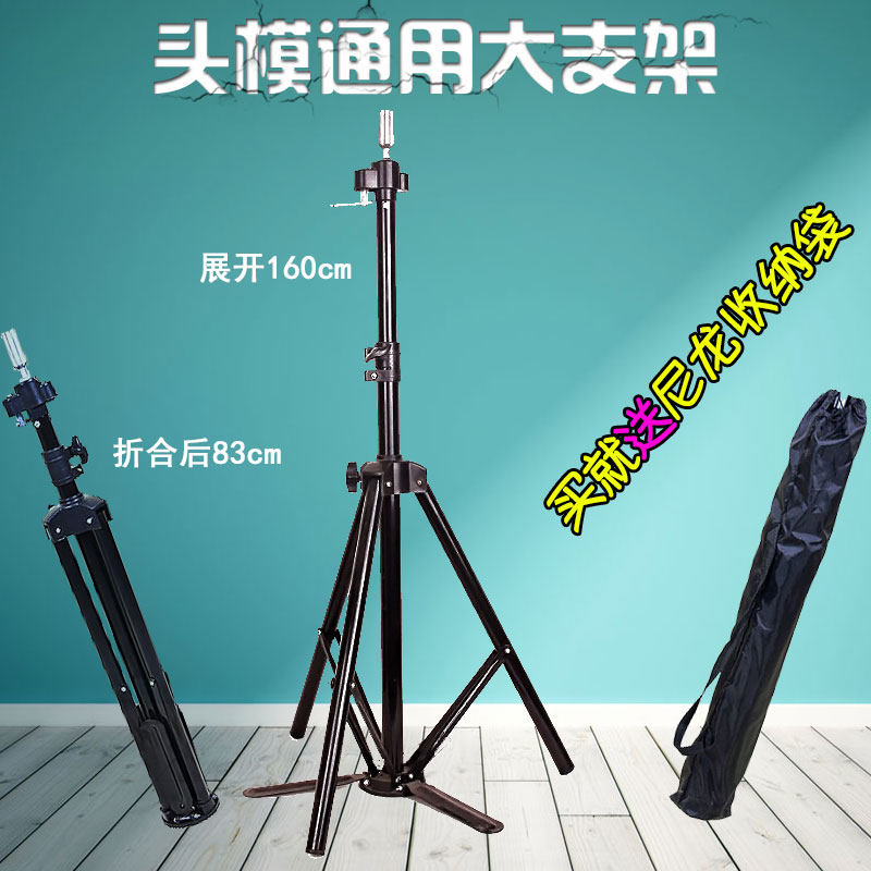 Accessoires pour perruques - Ref 229274 Image 1