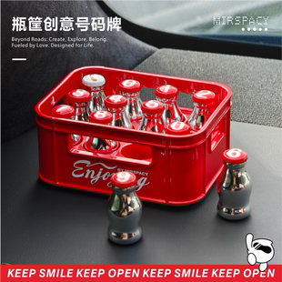 车载挪车电话牌创意磁吸车内装 瓶筐临时停车号码 饰摆件 新品