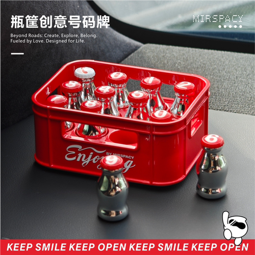 【新品】挪车号码牌创意瓶筐摆件