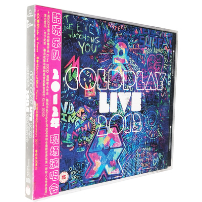正版 Coldplay酷玩乐队:2012年现场演唱会(CD+DVD) 摇滚乐队