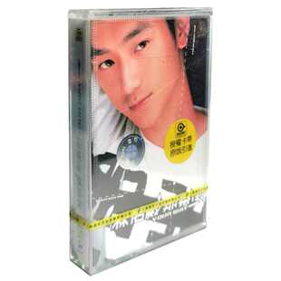 正版磁带 林佑威 那条街 YOUR WAY 盒装音带/卡带