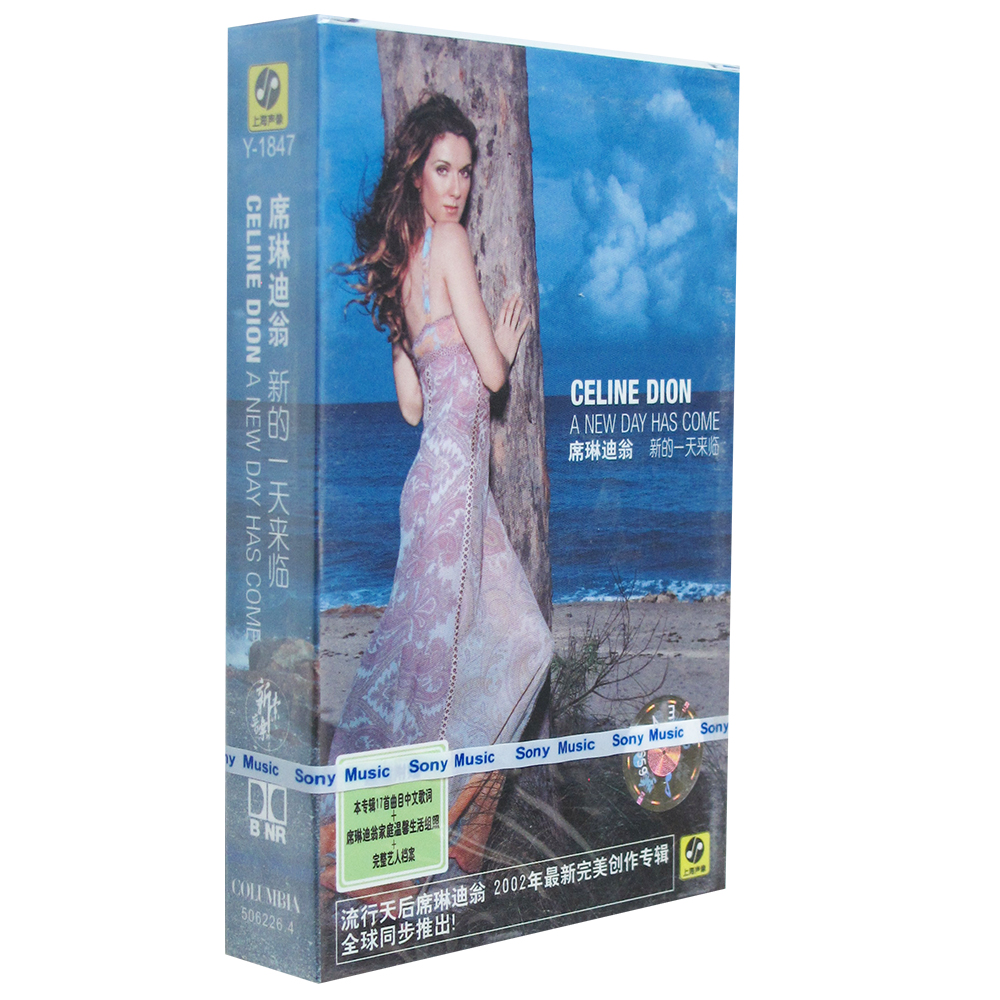 正版磁带 Celine Dion 席琳迪翁 新的一天来临 盒装磁带