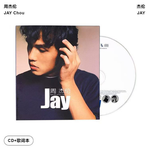 正版 JAY第1张专辑 周杰伦：JAY(CD) JAY同名专辑唱片 环球版