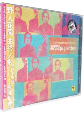 新索正版 野人花园：曲终人散CD专辑唱片 Savage Garden