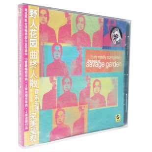 新索正版 野人花园：曲终人散CD专辑唱片 Savage Garden