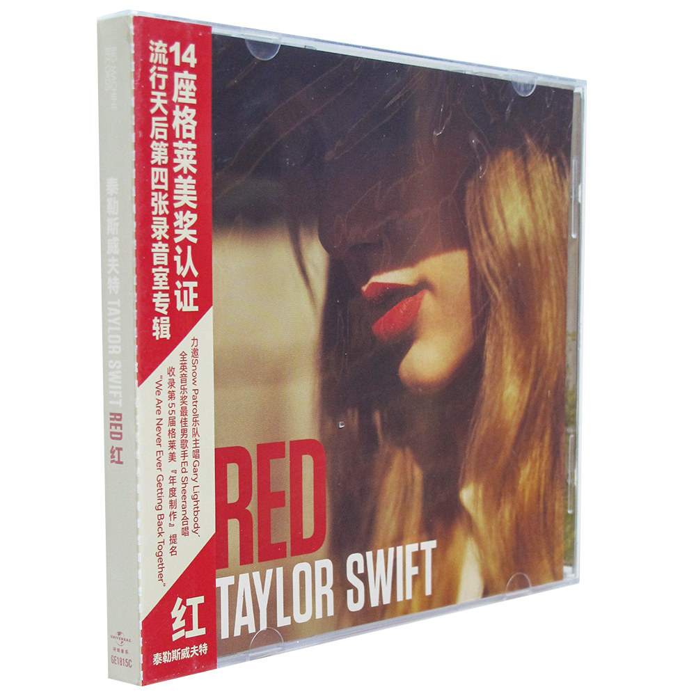 正版 Taylor Swift 泰勒史威夫特 RED 红色 CD专辑 实体唱片周边