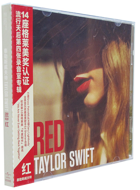 正版 Taylor Swift 泰勒史威夫特 RED 红色 CD专辑 实体唱片周边