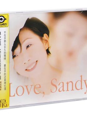 正版 林忆莲专辑 Love Sandy 为你我受冷风吹 伤痕 CD唱片碟+小册