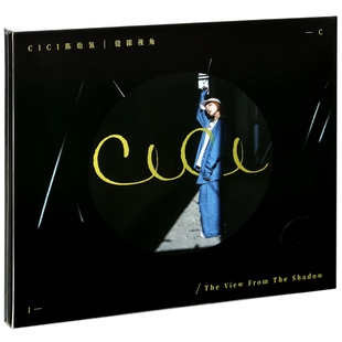 现货 2020专辑 独音唱片 缝隙视角 陈幼氰 正版