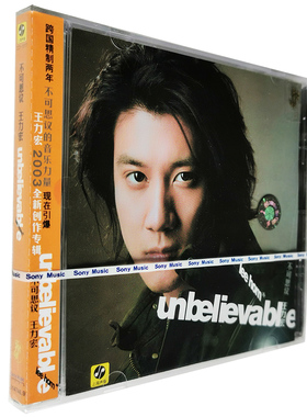 正版现货 王力宏 不可思议(CD)2003年专辑唱片 新索发行 全新首版