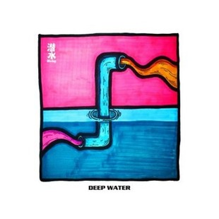 乐队 water Diving 潜水 2019年专辑 正版 CD唱片 deep