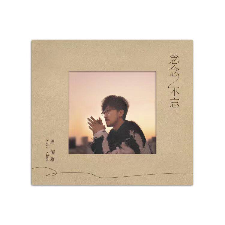 正版现货 周传雄新专辑 念念不忘 CD+亲笔手写信+明信片+定制胶片