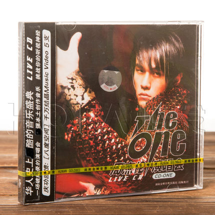 正版唱片 周杰伦 2002台北THE ONE演唱会 LIVE ONE (CD+VCD)