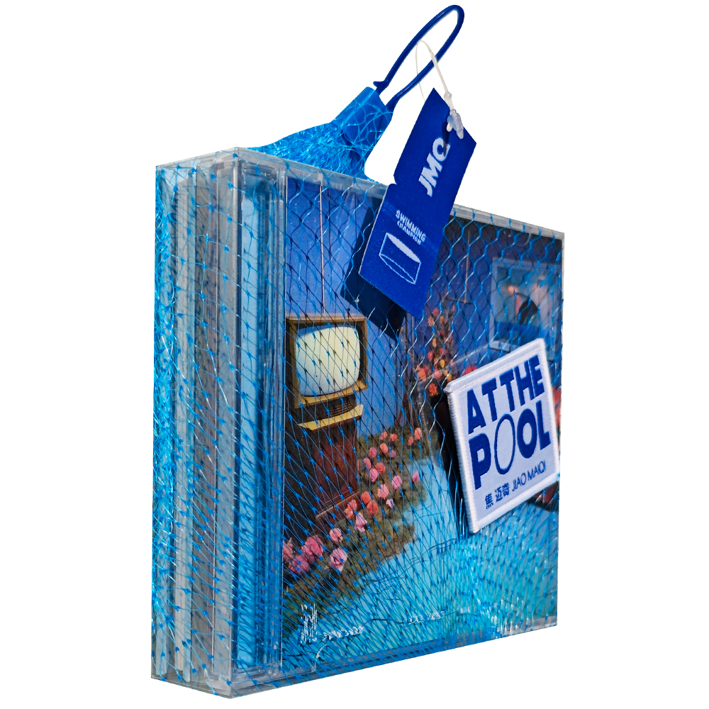 正版现货 焦迈奇新专辑《泳池清澈见底》CD+USB 躺着正式版