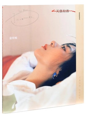 正版现货 金玟岐 天真有害 2021专辑唱片 CD+歌词册 黑色小狗