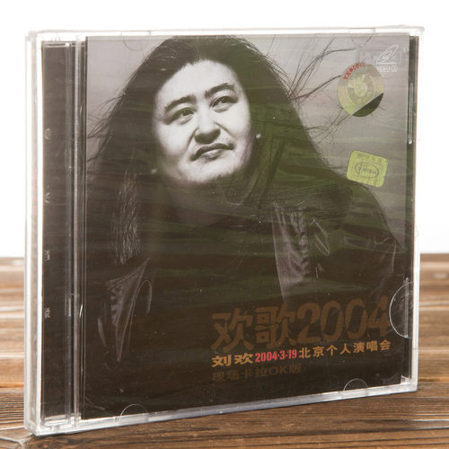千万次的问  从头再来