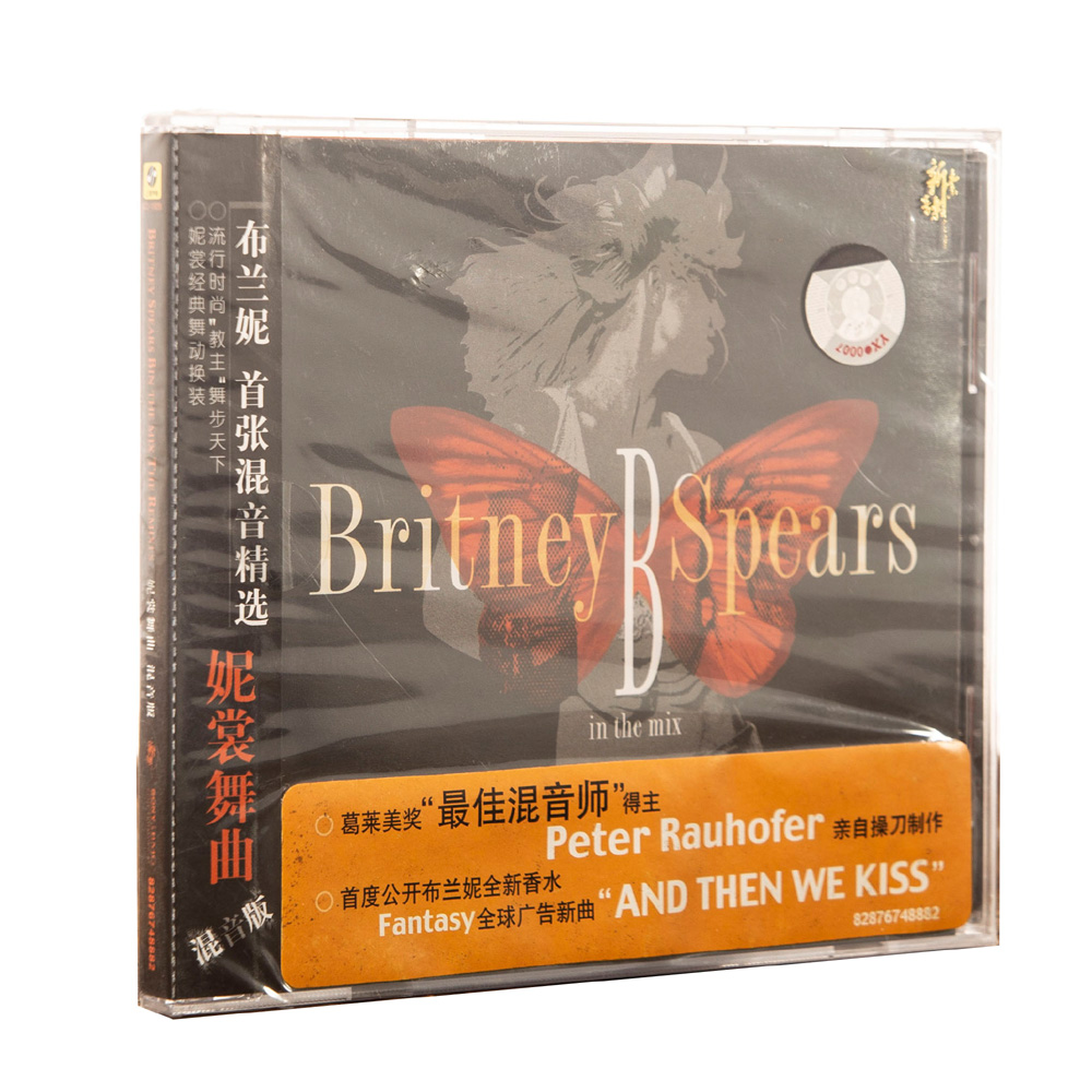 正版 Britney Spears布兰妮妮裳舞曲混音版CD首张混音专辑