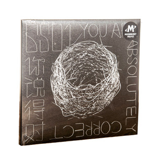 正版现货 6501乐队《你说得对》CD唱片 摩登天空发行