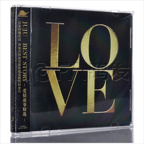 新索正版 JUJU 珠珠：BEST STORY Love stories 爱情故事精选CD
