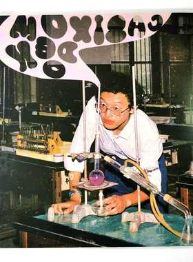 正版  赌鬼乐队 casino demon2 黑胶唱片LP 赌鬼II