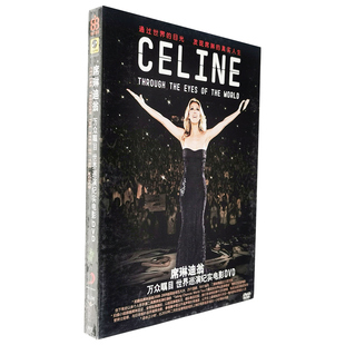 正版新索 席琳•迪翁:万众瞩目 世界巡演纪实电影(DVD)碟片