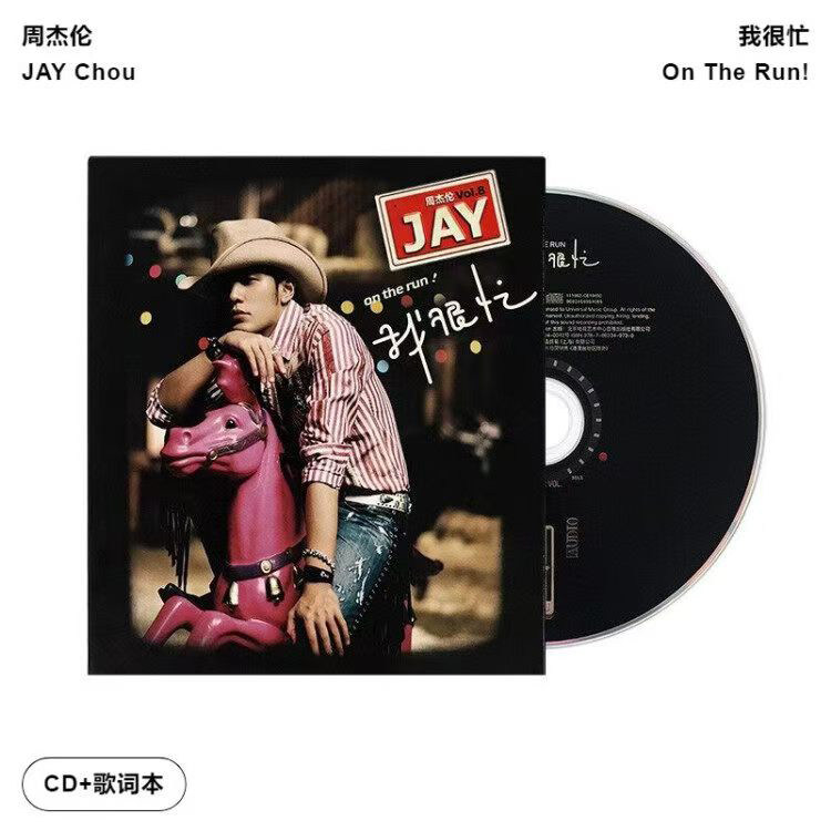 正版 周杰伦 我很忙 第8张专辑唱片CD+写真歌词册 环球版