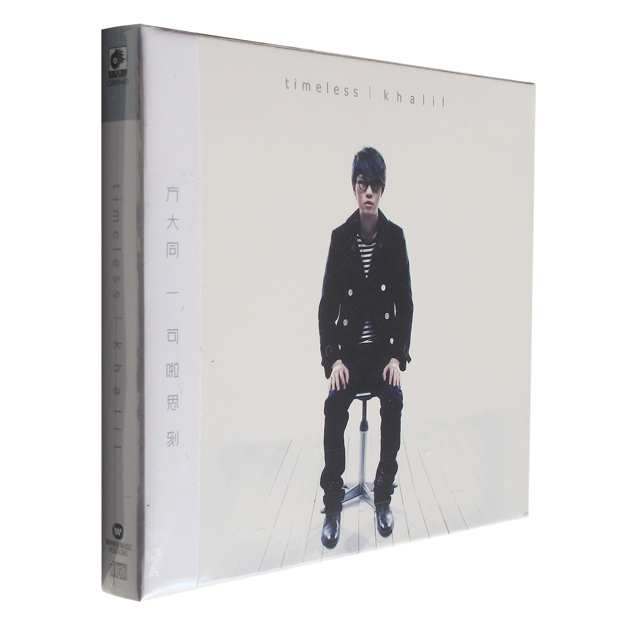 天凯正版/华纳唱片 2009年专辑 方大同：可啦思刻 Timeless CD