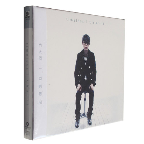 天凯正版/华纳唱片 2009年专辑 方大同：可啦思刻 Timeless CD