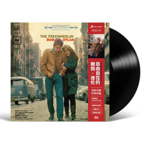 正版 鲍勃迪伦《The-Freewheelin’-Bob-Dylan》LP黑胶唱片编号版