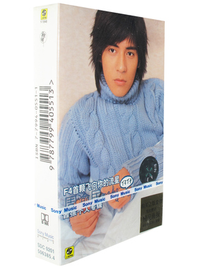 正版磁带 周渝民 首张个人专辑 Make A Wish 音带卡带 F4成员