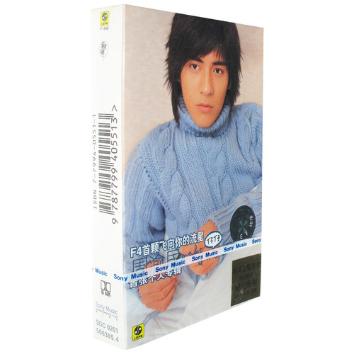 正版磁带 周渝民 首张个人专辑 Make A Wish 音带卡带 F4成员