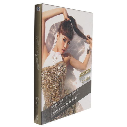 正版 蔡依林 花蝴蝶(华丽蜕变终极版 2009年专辑CD+DVD+32页写真