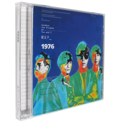 正版现货1976乐队:前王子(CD) 2014年专辑 新索音乐