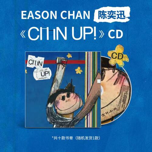 正版Eason陈奕迅全新专辑 CHIN UP! 唱片CD+简体字歌词书+贴纸