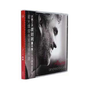 古典 音乐剧 安德烈·波切利 第10张专辑 CD唱片 爱慕 正版