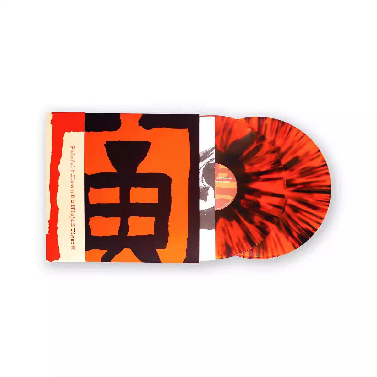 正版现货 惘闻乐队新专辑 辛丑 壬寅CD/LP 2LP黑胶唱片&喷溅彩胶