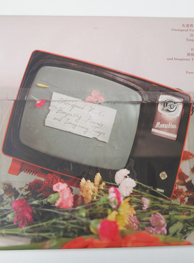 正版 花墙乐队 Overspeed Youths 彩胶LP 12寸黑胶唱片 2021专辑