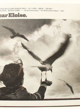 正版 亲爱的艾洛伊丝Dear Eloise美丽陌生人 LP彩胶唱片绿胶