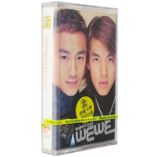 DAY 李威林佑威HAPPY 盒装 未拆封 正版 音带卡带 磁带
