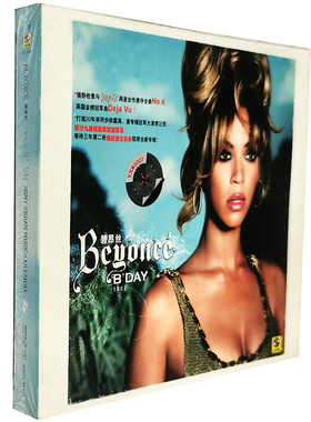 正版 碧昂丝：生日纪念 CD唱片   Beyonce:BDay 新索音乐发行