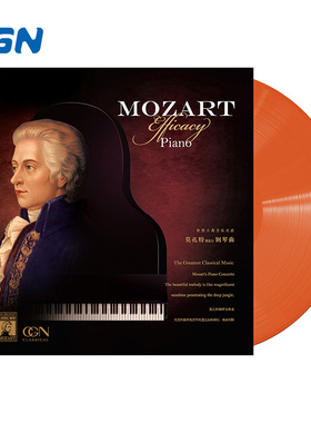 原装正版 莫扎特效应3 钢琴曲 LP黑胶唱片 橙色胶12寸 古典音乐