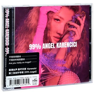 现货 天使版 林恺伦Karencici Angel CD唱片 不完美天使99% 正版
