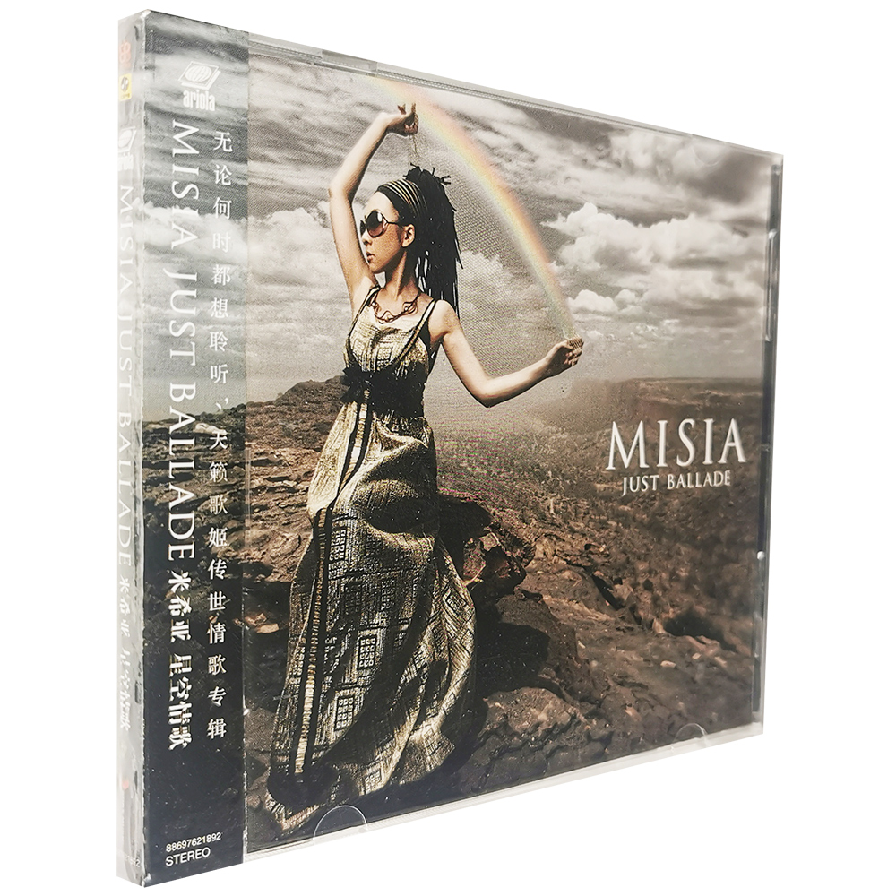 正版 MISIA米希亞 星空情歌 CD唱片實(shí)體專輯 新索音樂(lè)發(fā)行